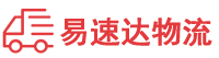 衡阳到禹会区物流公司